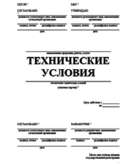 Сертификация кондитерских изделий Череповце Разработка ТУ и другой нормативно-технической документации